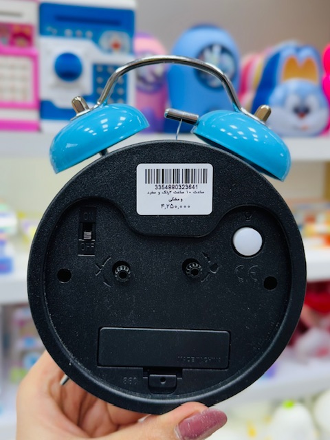 ساعت فانتزی زنگ دار ابی رنگ