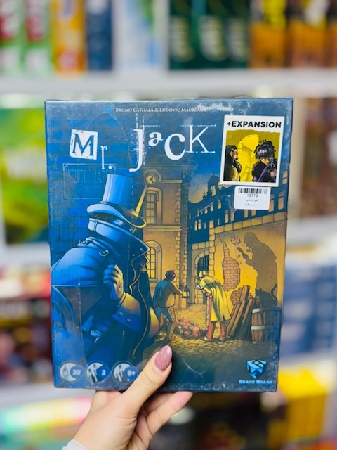 بازی فکری مسترجک