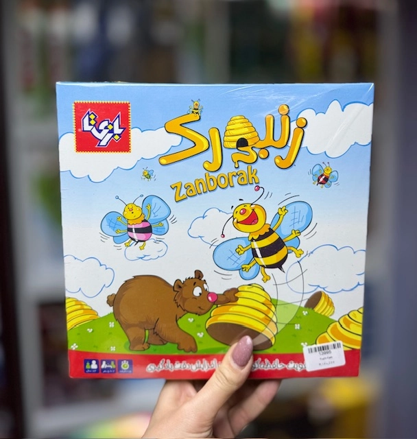 بازی فکری زنبورک