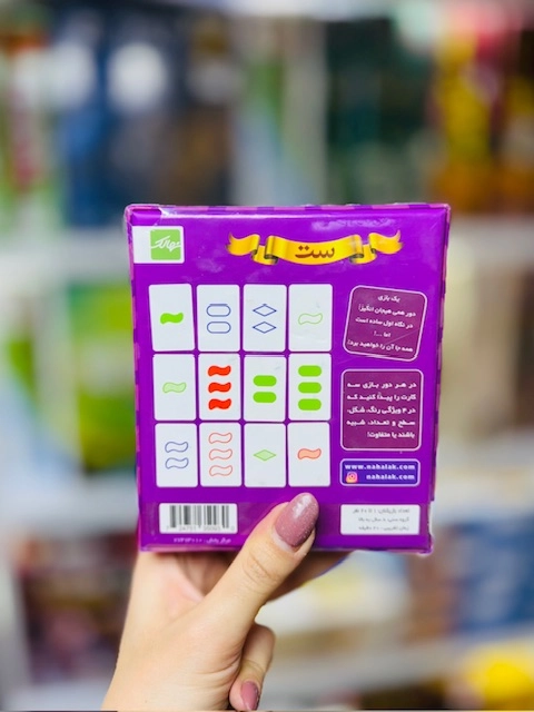 بازی فکری ست