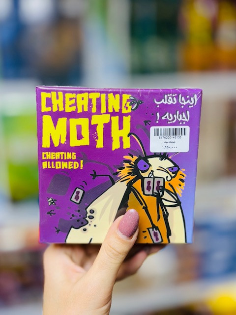 بازی شپره