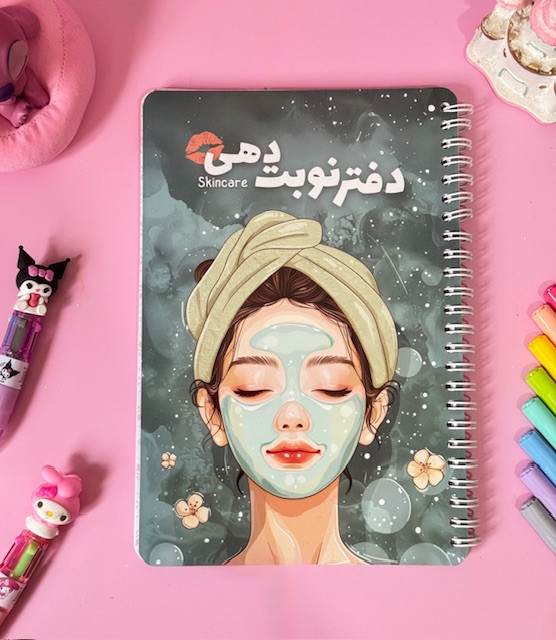دفتر نوبت دهی طرح دختر 2