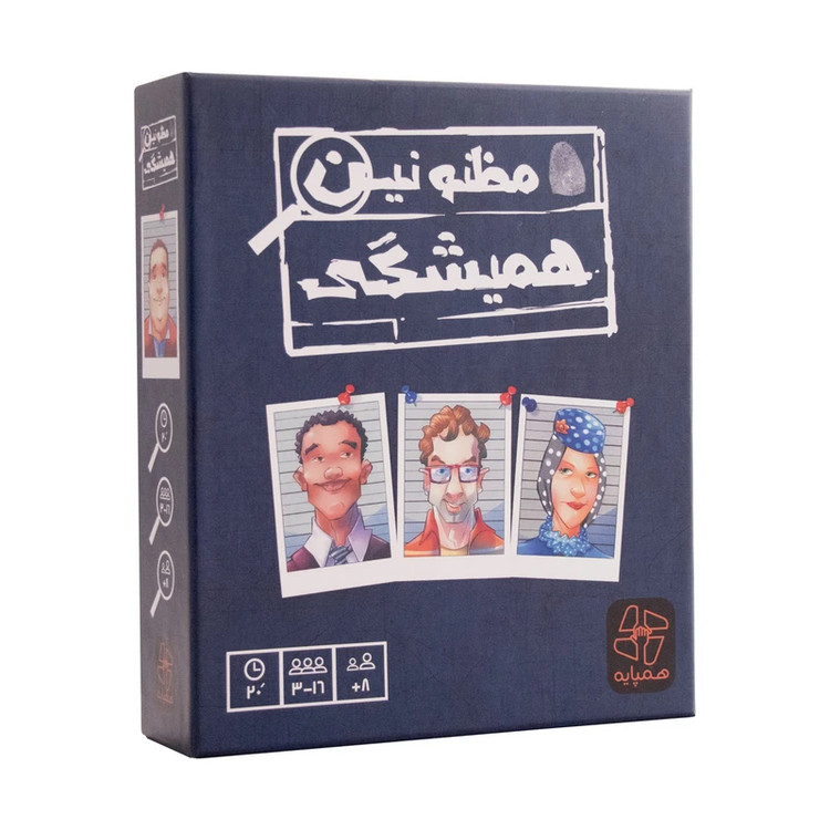 بازی فکری جذاب مظنونین همیشگی