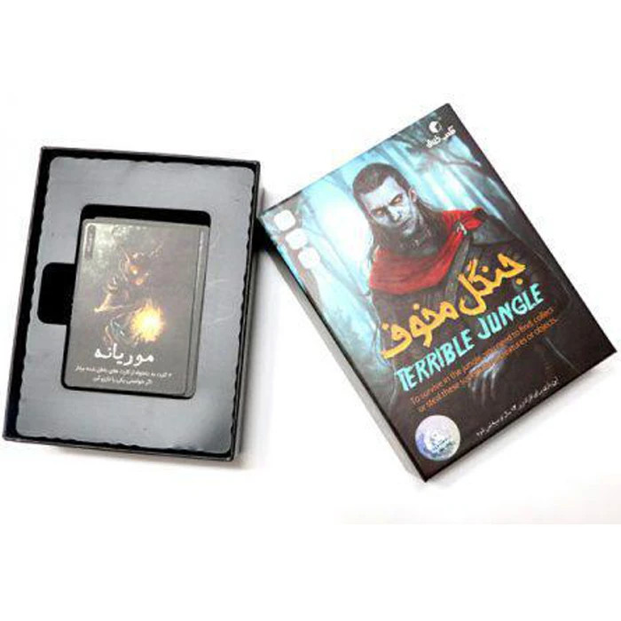 بازی فکری جنگل مخوف