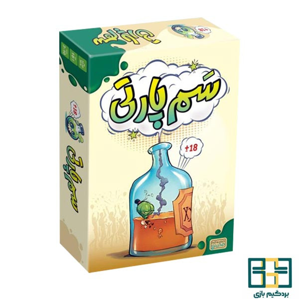 بازی فکری جذاب سم پارتی