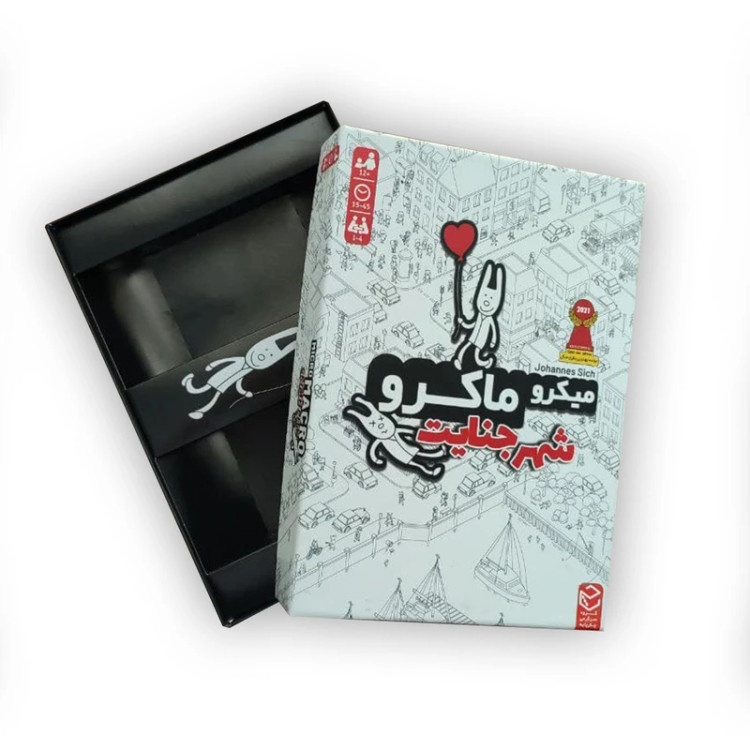 بازی فکری جذاب میکرو ماکرو (شهرجنایت)