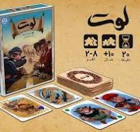 بازی فکری لوت