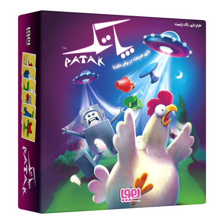 بازی فکری پاتک