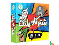 بازی فکری جذاب شتر گاو پلنگ
