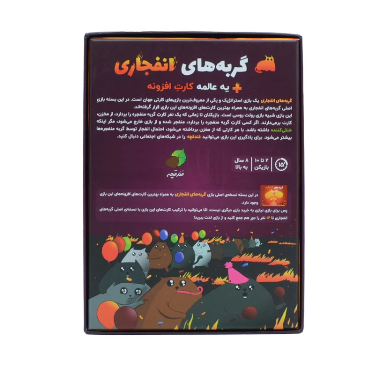 بازی فکری جذاب گربه های انفجاری