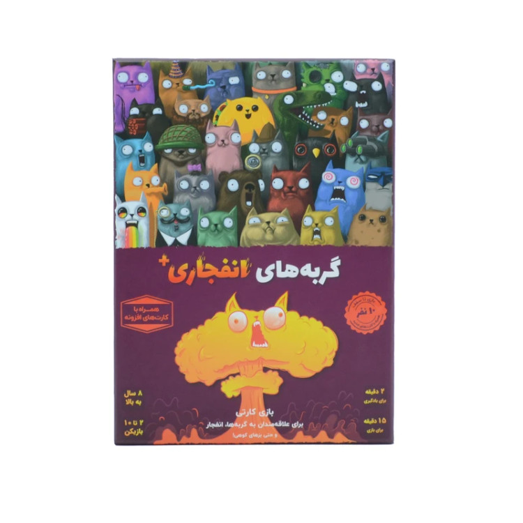 بازی فکری جذاب گربه های انفجاری