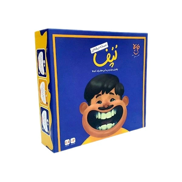 بازی فکری جذاب لپف ( نسخه حرفه ای)